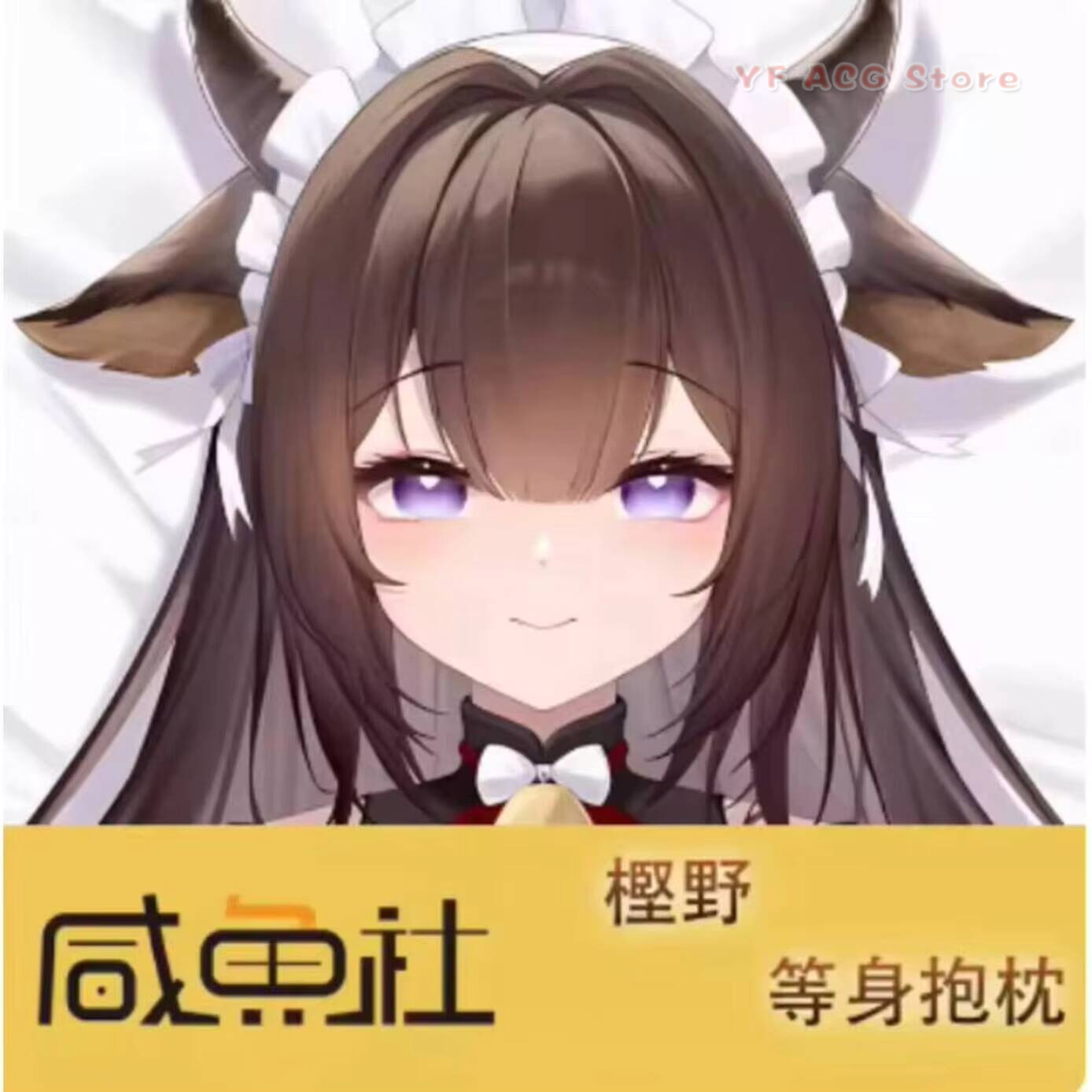 Azur Anime Lane IJN Kashino Se – Bedding recenzja i cena